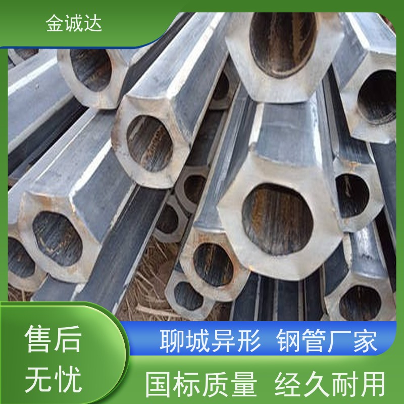六 安 20#异形管 各种冷拔异型管 来图出样 长期经营
