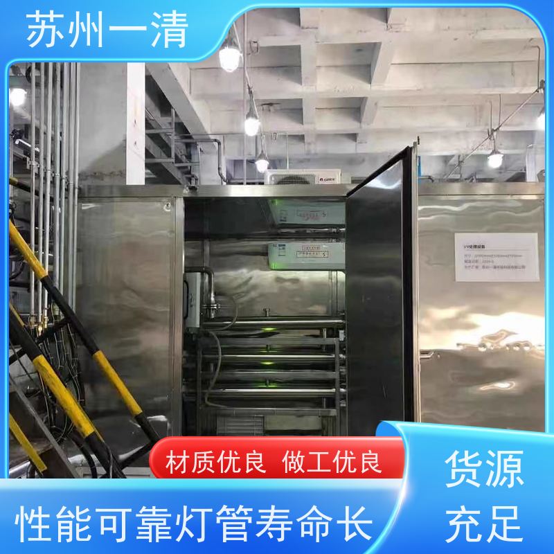 苏 州一清 氰 化物废水处理工艺 适用性强 降低生产成本 运行稳定