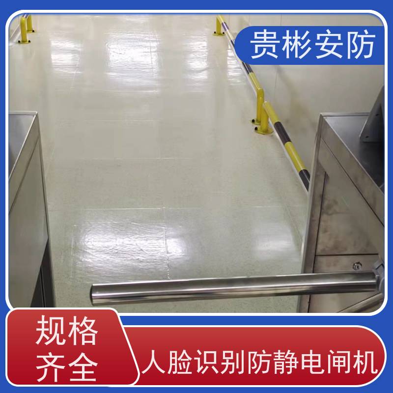 贵彬安防 门禁闸机系统 580人体综合测试仪 品质稳定 口碑好 库存充足