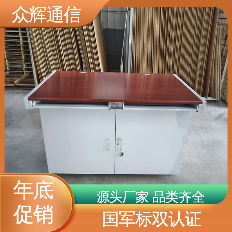 众辉通信 国J标认证双工位 配低辐射显示器 屏蔽电脑桌 双联操作台