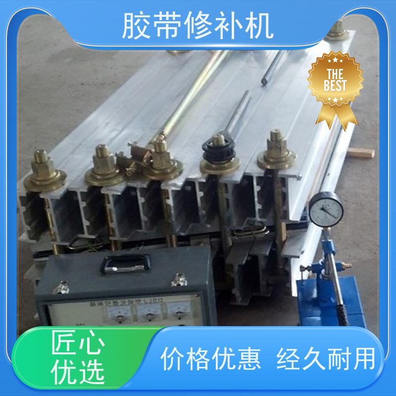 输送带维修 DDQ-2侧边 皮带修补机 电热式 搬运轻便