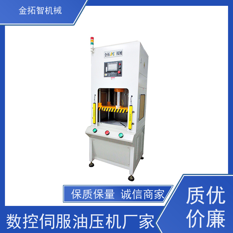 镇 江数控伺服成型机厂家 操作简单方便 生产效率高