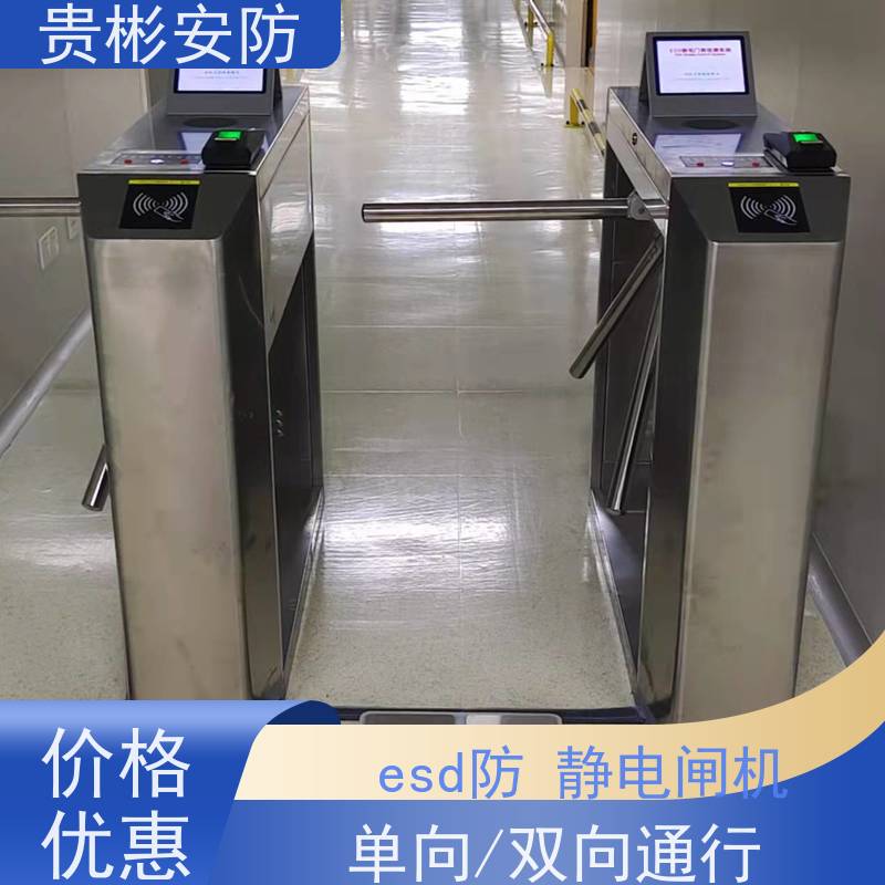 贵彬安防 门禁闸机系统 esd静电测试摆闸 运行稳定 性价比高