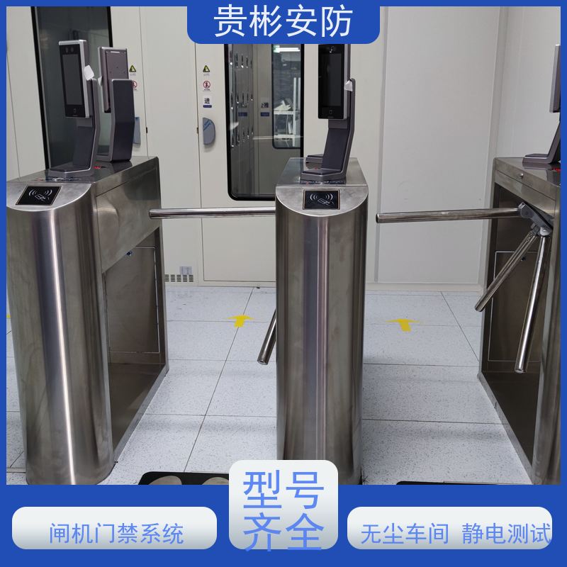 贵彬安防 闸机门禁系统 esd静电测试三辊闸 单向/双向通行 性价比高
