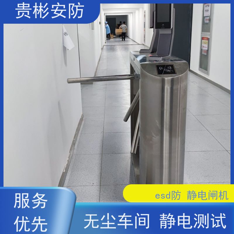 贵彬安防 闸机门禁系统 esd静电测试摆闸 运行稳定 性价比高