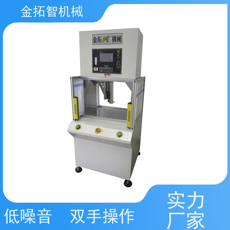南 通数控伺服压力机厂家 空行程速度快 支持加工定制