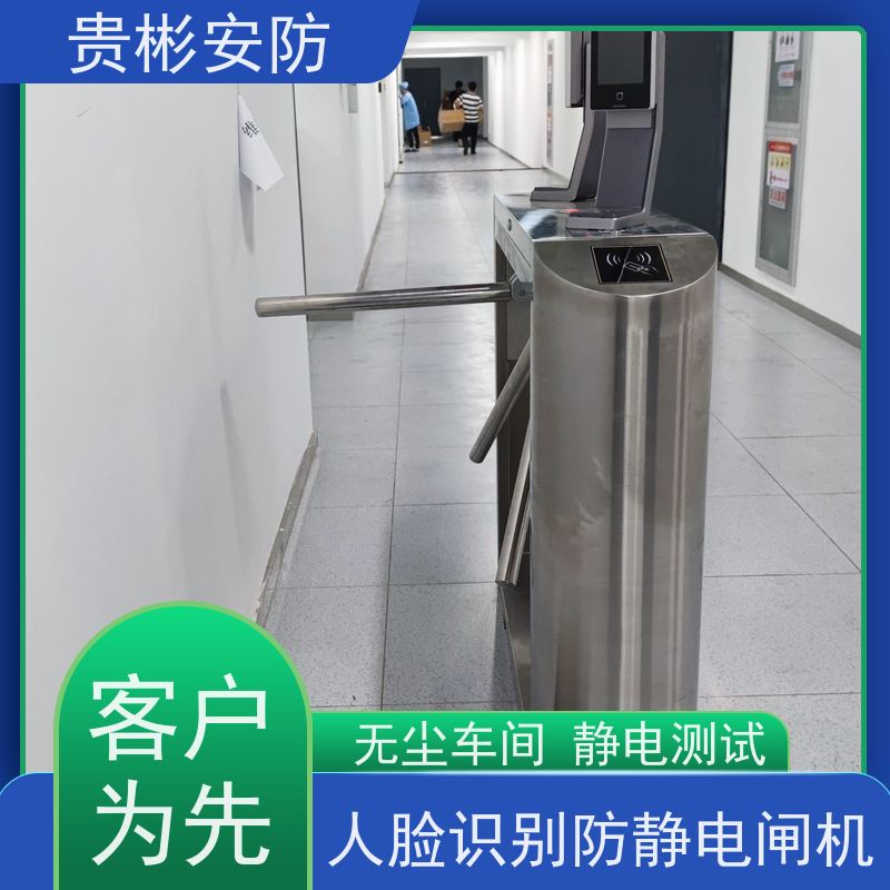 贵彬安防 闸机门禁系统 580人体综合测试仪 品质稳定 口碑好 性价比高