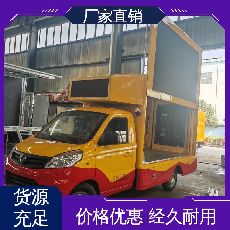 传媒车 画面清晰 多媒体宣传车 旧车可置换 收售