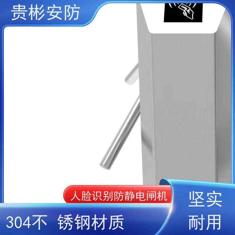 贵彬安防 闸机门禁系统 esd静电测试三辊闸 人行通道闸 长期供应