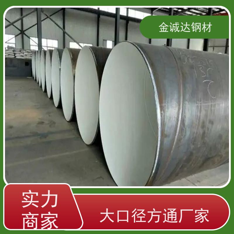 济 宁 环氧树脂粉末防腐钢管 外径16-820mm 支持定制 切割均匀 