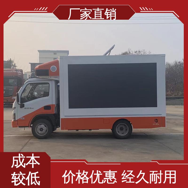 东风柳汽 小型舞台车 全国可上户 高清户外显示屏 表演车
