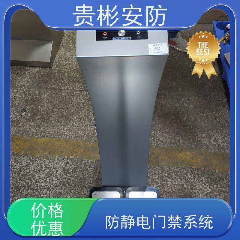 贵彬安防 无尘车间 ESD防静电门禁系统 304不锈钢材质 长期供应