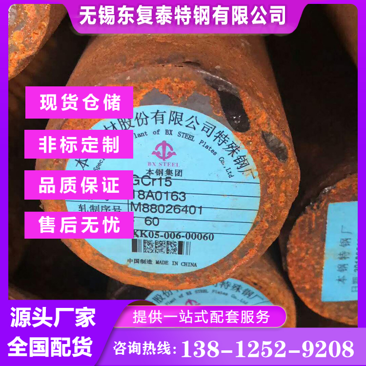 12Cr1MoV合金圆钢六角棒 国标正品 热轧加工 规格齐全