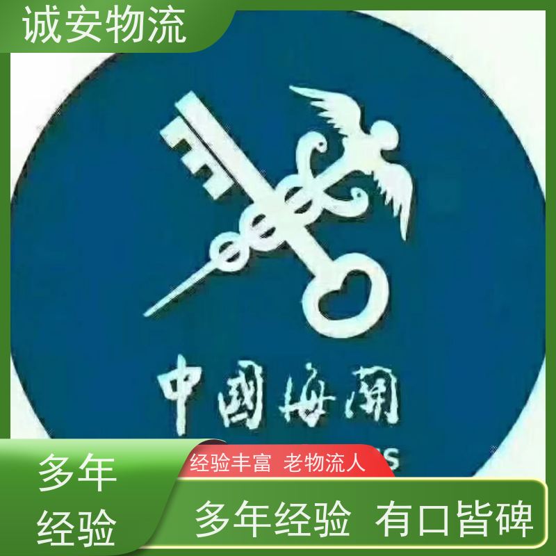 诚安物流8吨车河源到深圳陆运送货到门一天到