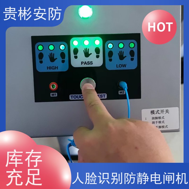 贵彬安防 电子厂车间 静电闸机 品质稳定 口碑好 诚信经营