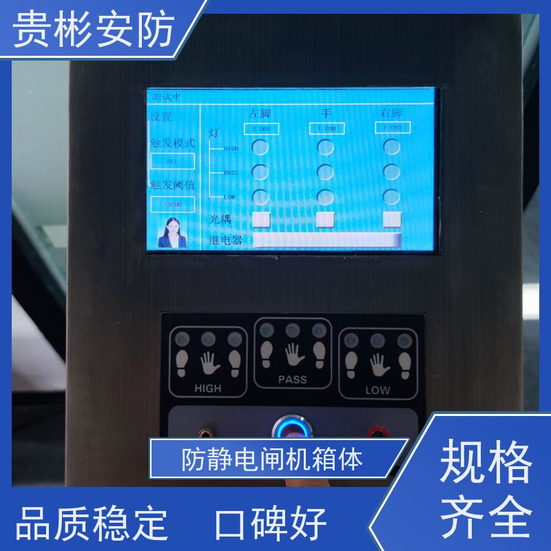贵彬安防 无尘车间 esd防静电闸机 人行通道闸 库存充足