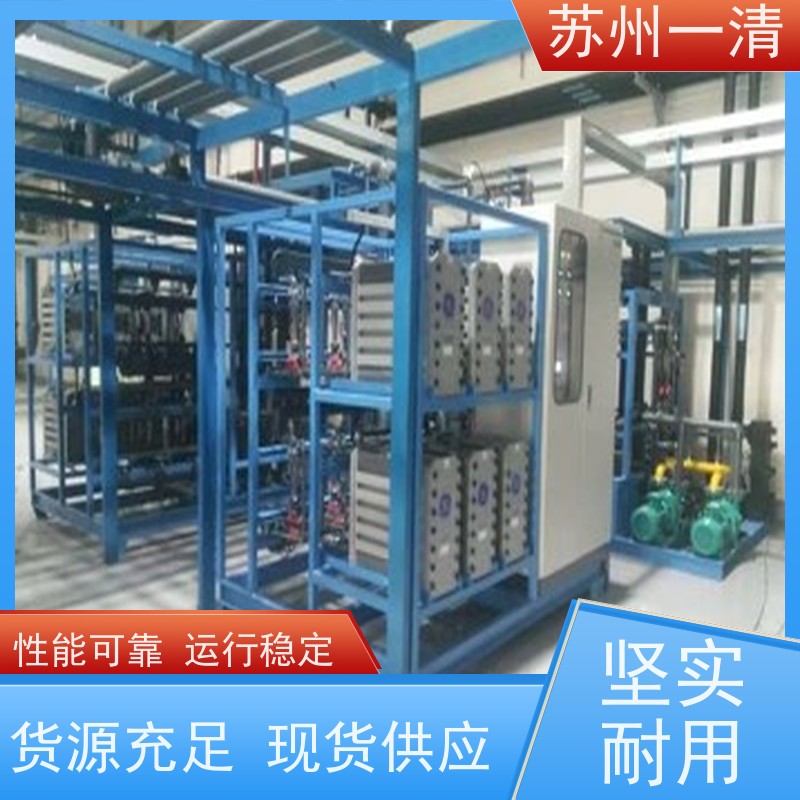 苏 州一清 制药废水处理工程 检修方便 运行平稳 寿命长 自动化生产设备