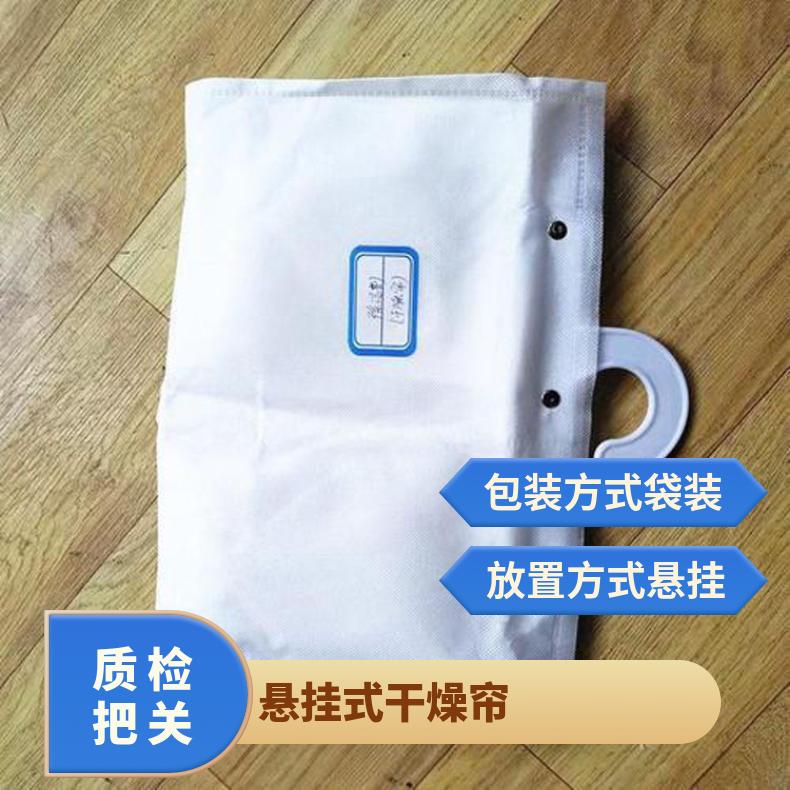 避难硐室除湿剂用干燥帘1kg/帘悬挂在煤矿井下