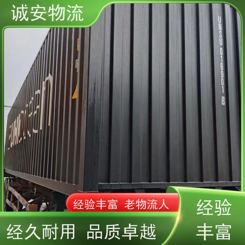 诚安物流阳江到广州一般贸易买单报关一天到