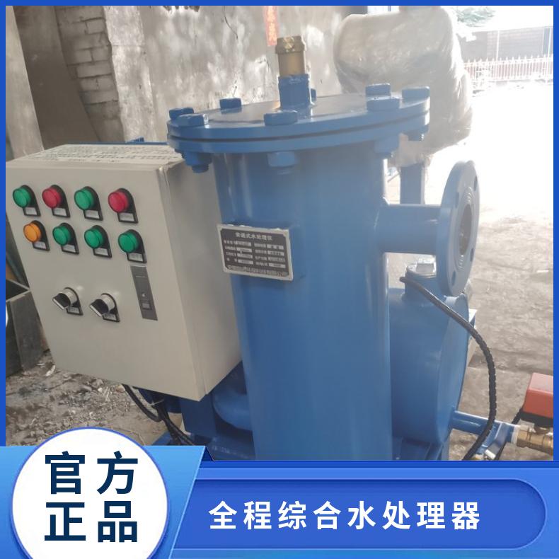 电子水处理器 冷却水开式使用说明书 全国 励进 是 LJ-II-10F