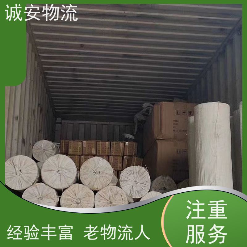 诚安物流 深圳香港10吨车次日送货 时效快捷 操作简单