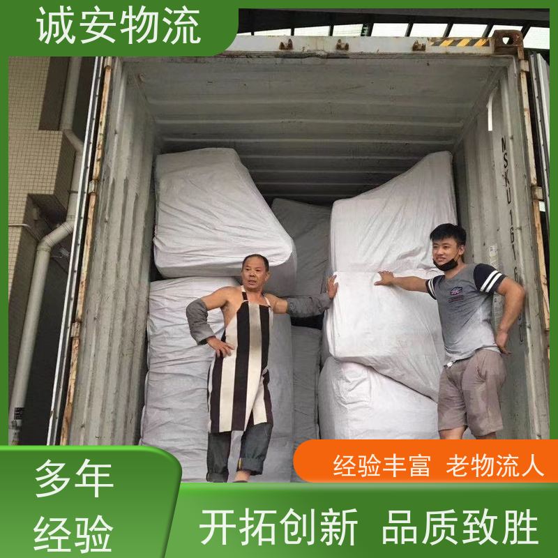 诚安物流45尺自备柜河源到香港一般贸易买单报关一天到