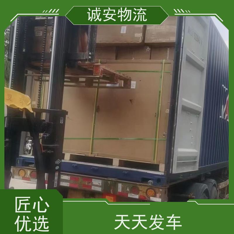 诚安物流5吨车江门到香港一般贸易买单报关半天到