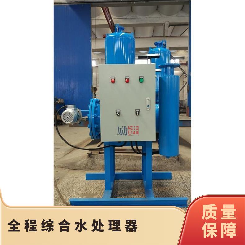 旁通水处理器 锅炉资料样本 励进 LJ-II-10F 1200*15001800mmmm