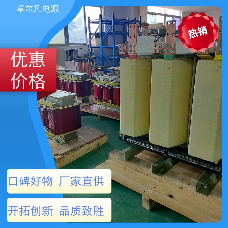 1140V1500V690V变480V新能源电网储能二次供电变压器卓尔凡