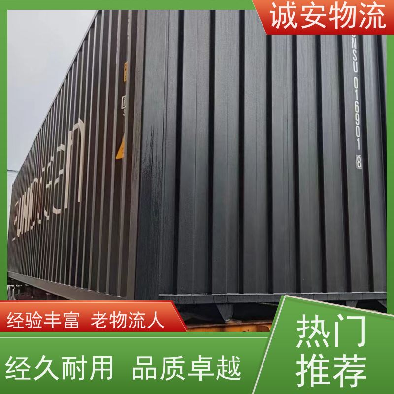 诚安物流12吨车深圳到义乌一般贸易买单报关次日到