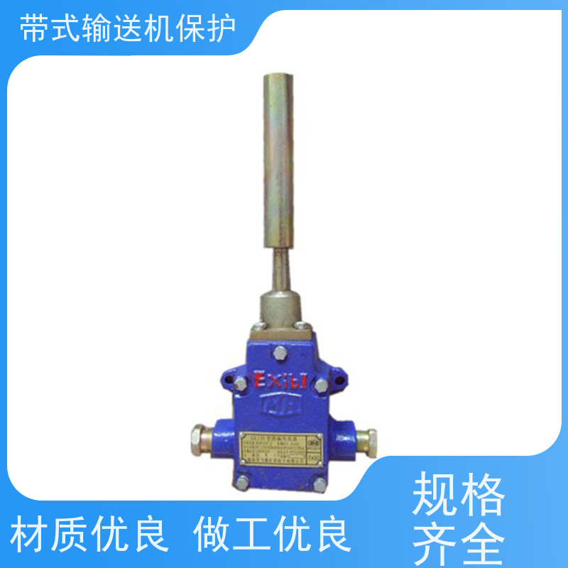 煤矿皮带机综合保护九种GQQ5烟雾传感器操作简单可实现自动化控制