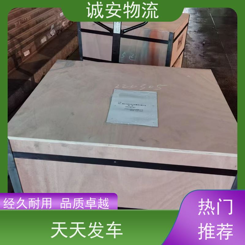 诚安物流3吨车 深圳至澳门陆运次日达 品质卓越