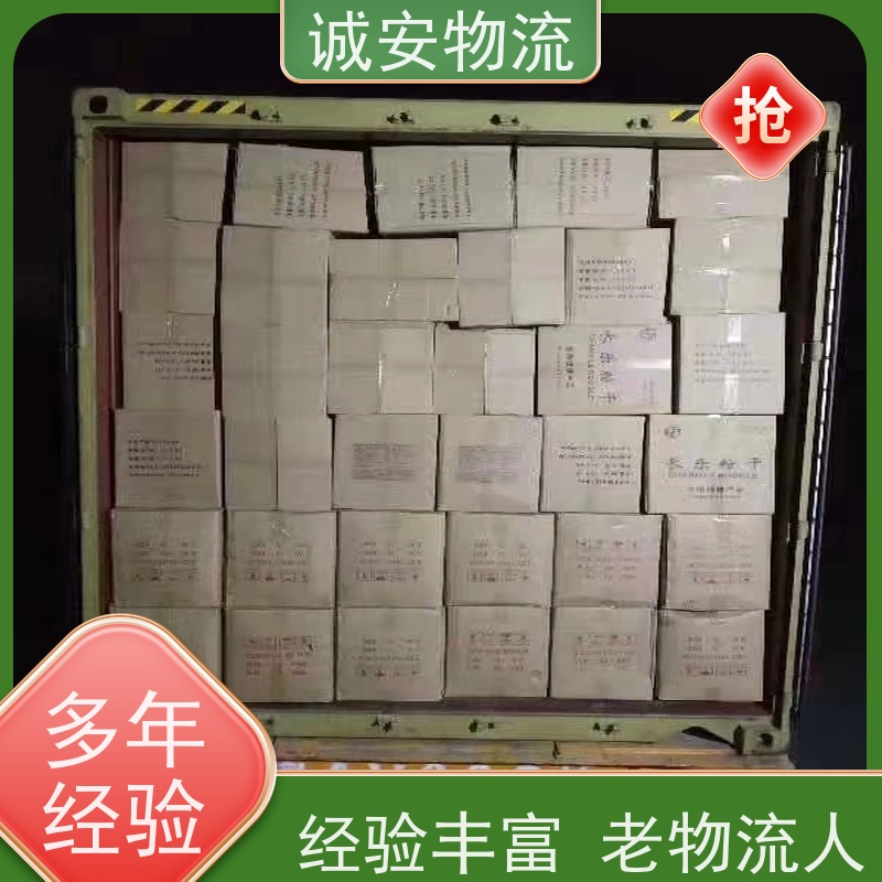 诚安物流12吨车河源到香港陆运送货到门一天到