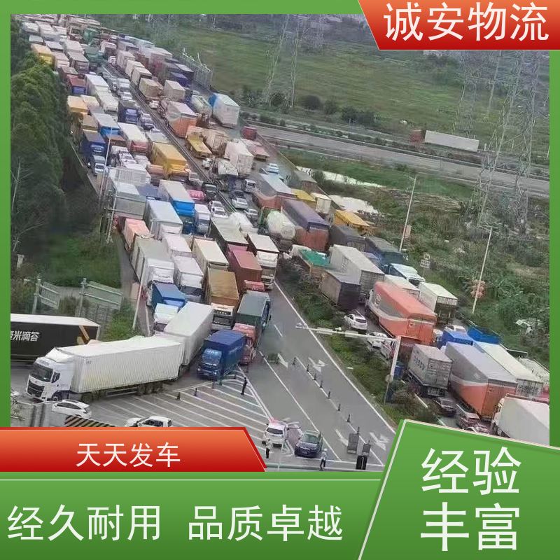 诚安物流8吨车深圳到香港一般贸易买单报关随时发车