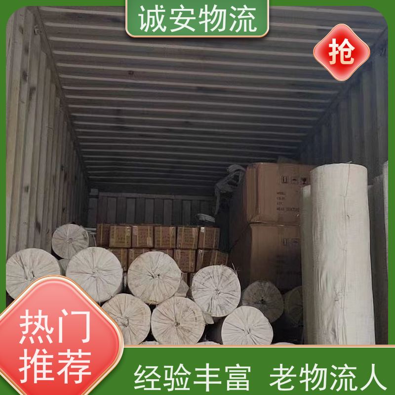 诚安物流3吨车盐田拖柜一般贸易买单报关半天到