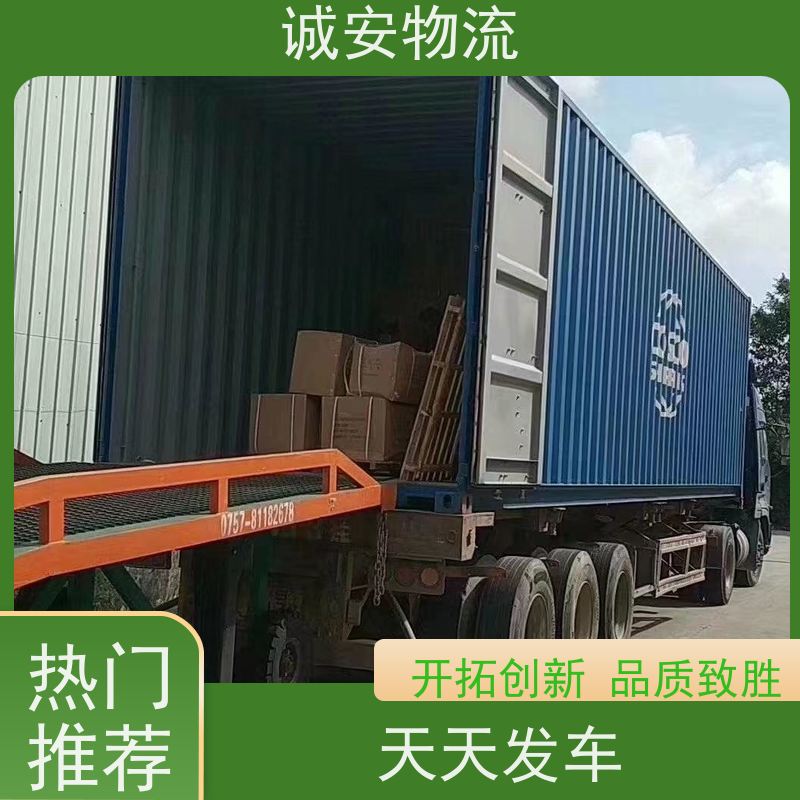 诚安物流5吨车深圳到澳门一般贸易买单报关次日到