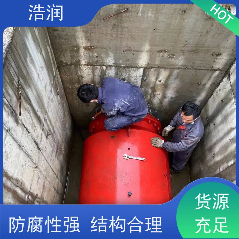 浩润 插入式柔性截流装置 闸门DN300-DN1000 性价比高