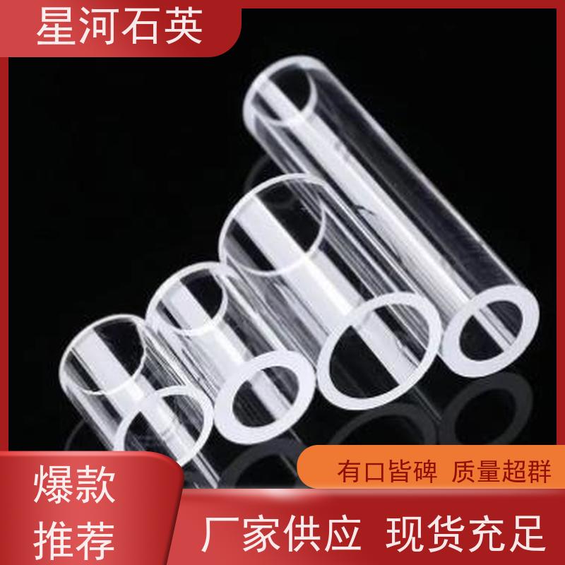 星河 汞灯玻璃管 高精度空心圆管 规格齐全 支持定制 供应