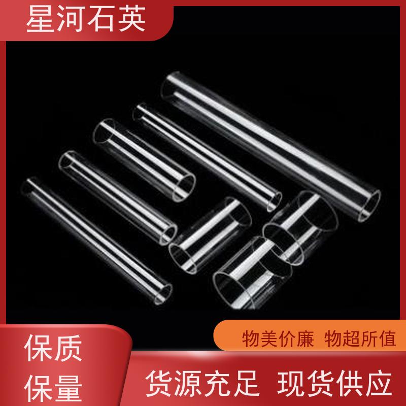 星河 汞灯用玻璃管 高透光 高密度 规格齐全 支持定制 供应