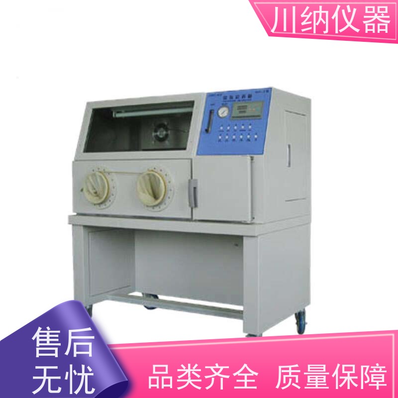 川纳实验仪器生化霉菌叠加式厌氧厌氧操作箱光照培养箱