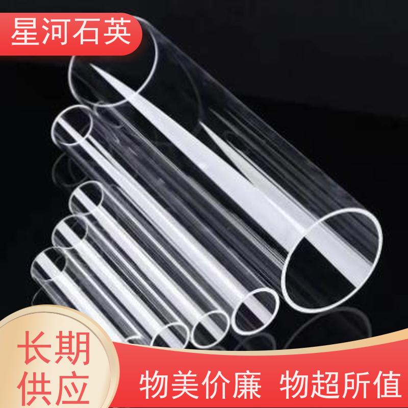 供应 灯管 耐高压 高密度 玻璃制品 可定制加工 星河