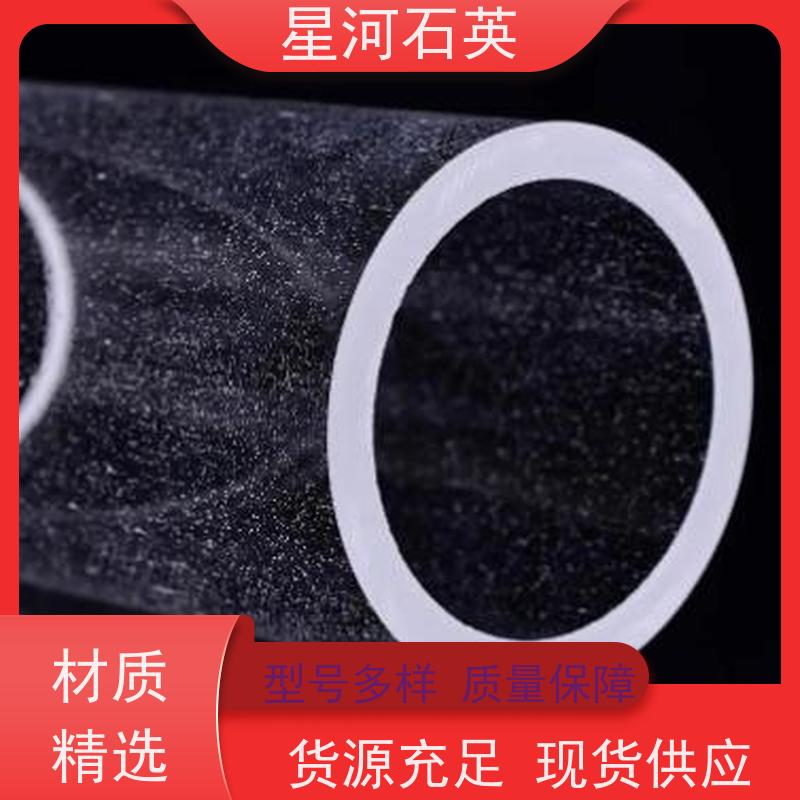 星河 卤素灯用玻璃管 高透光 高密度 规格齐全 支持定制 供应