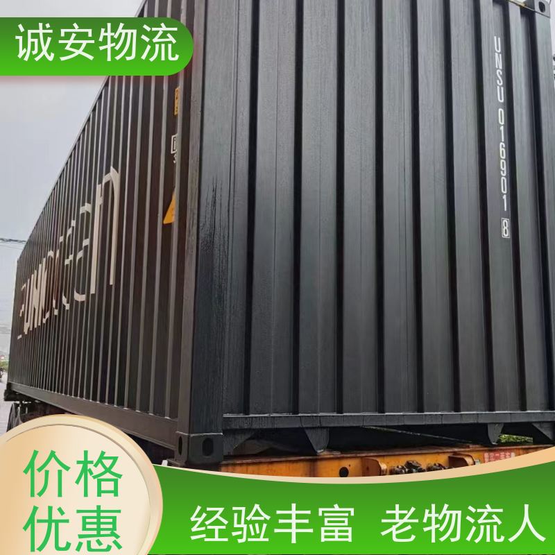 诚安物流平板车东莞到南宁出口报关随时发车