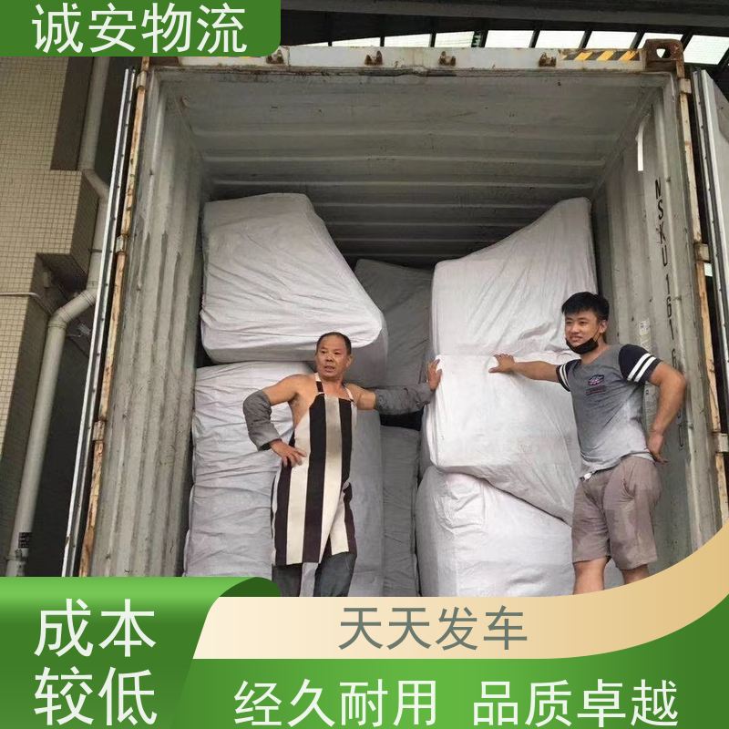 诚安物流8吨车 东莞至深圳陆运直达 品质卓越 服务周到