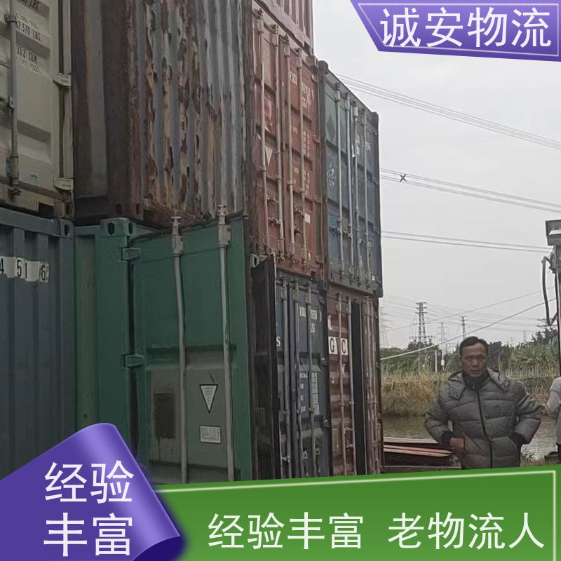 诚安物流45尺自备柜深圳到香港进口报关半天到