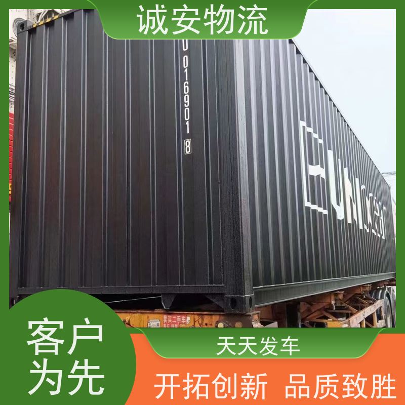 诚安物流3吨车深圳到义乌一般贸易买单报关次日到