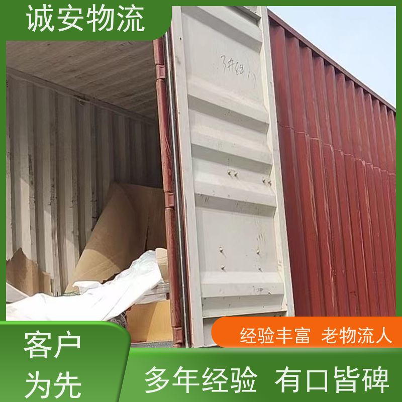 诚安物流40尺自备柜东莞到广州进口报关隔天到