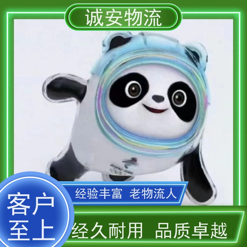 诚安物流10吨车东莞到广州一般贸易买单报关半天到