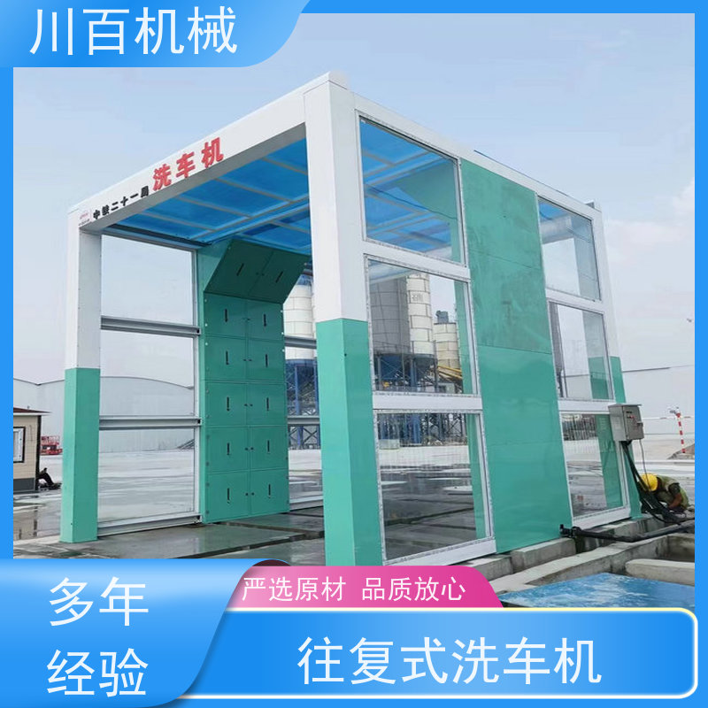 川百机械 商砼站龙门式洗车机 加厚材质承重力强 性能可靠 操作简便