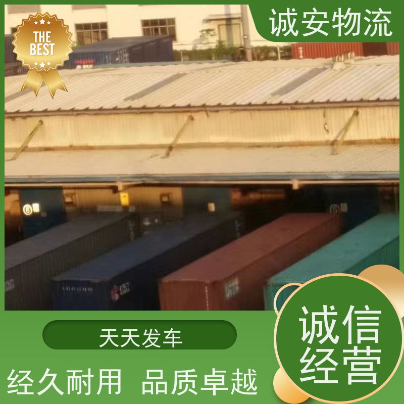 诚安物流45尺自备柜河源到深圳进口报关隔天到